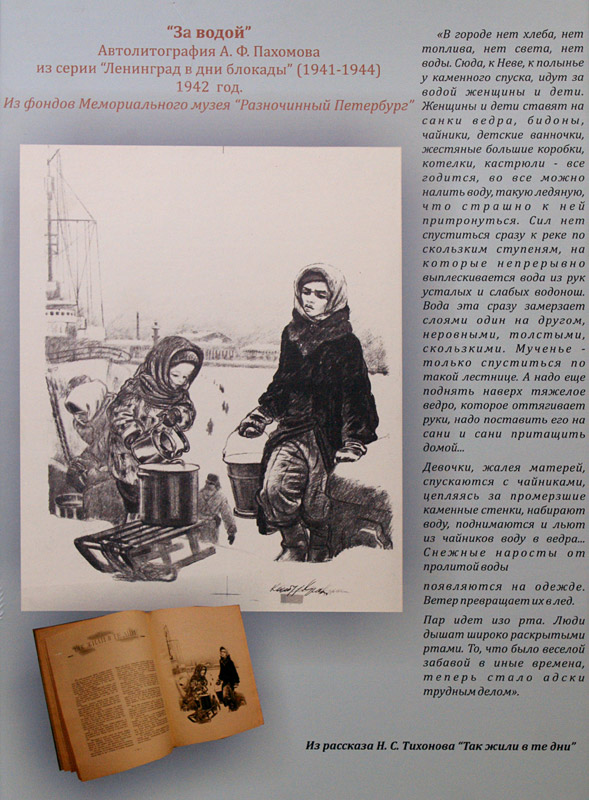  Алексей Пахомов