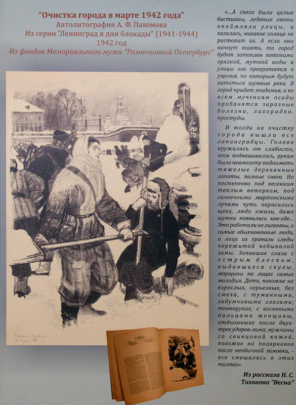  Алексей Пахомов