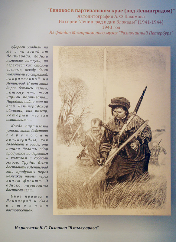  Алексей Пахомов