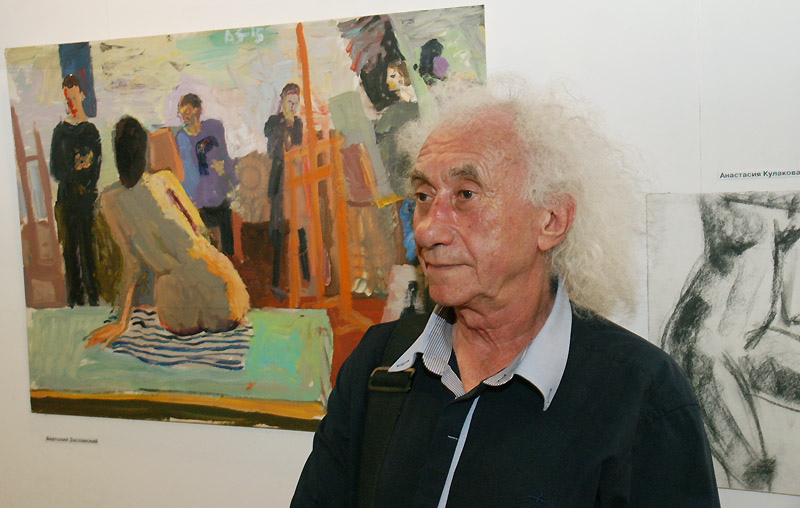 Анатолий Заславский