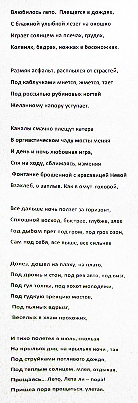 Андрей Жуков