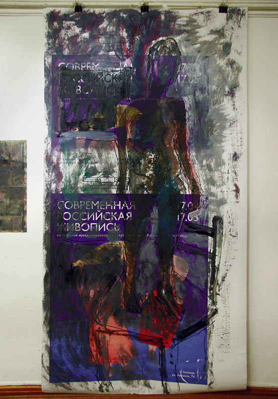 Сергей Бугровский