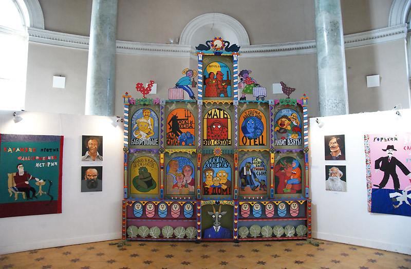 Колдовские Художники