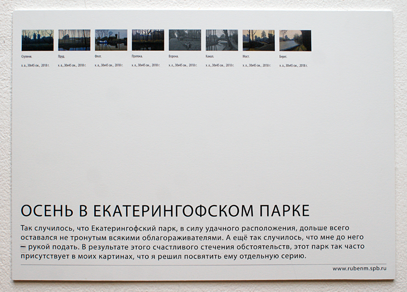 Рубен Монахов
