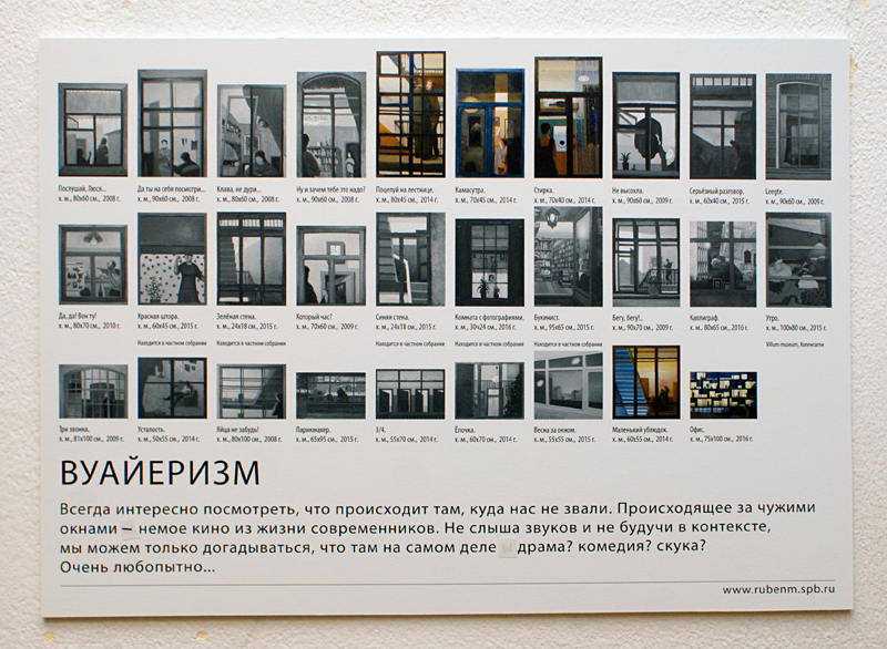 Рубен Монахов