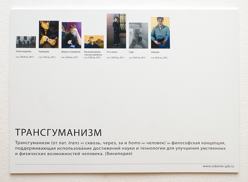 Рубен Монахов