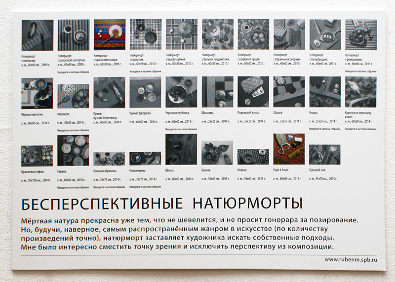 Рубен Монахов