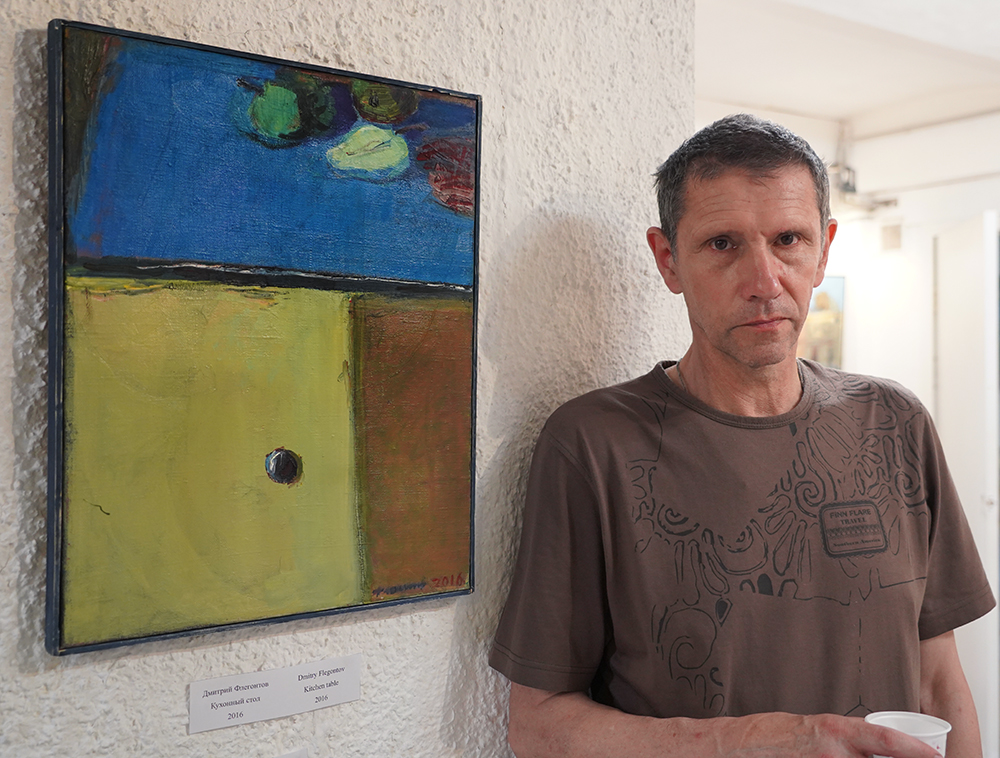 Дмитрий Флегонтов