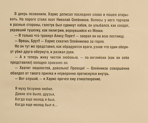 Анатолий Белкин