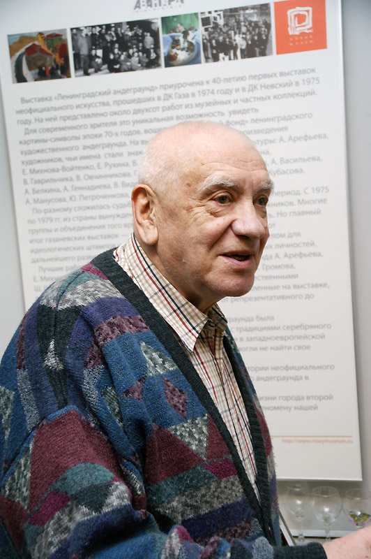 Олег Фронтинский