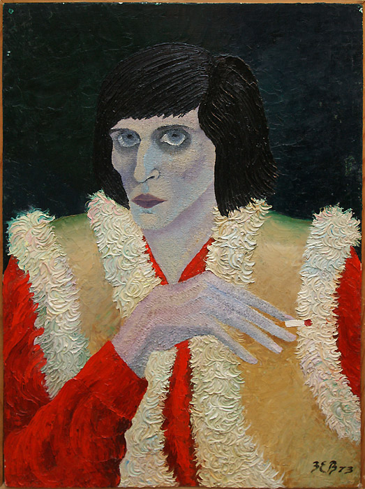Елена Захарова