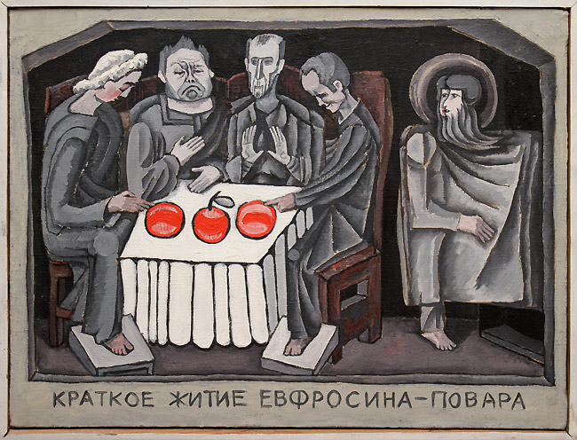Александр Рапопорт