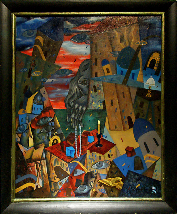 Виктор Пермяков
