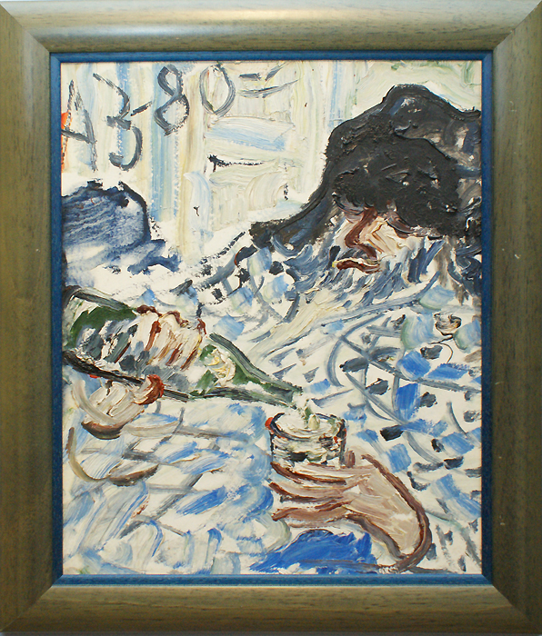 Анатолий Зверев