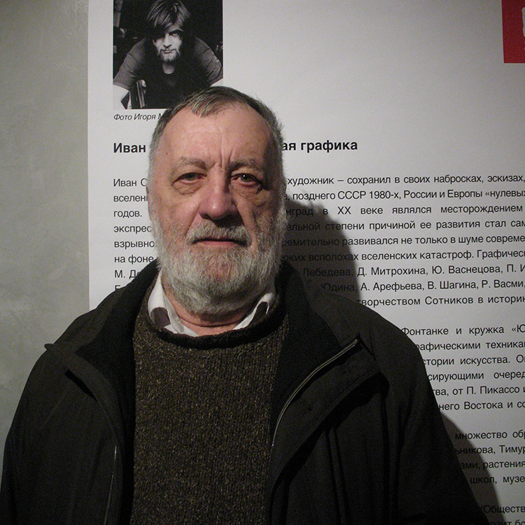 Борис Останин