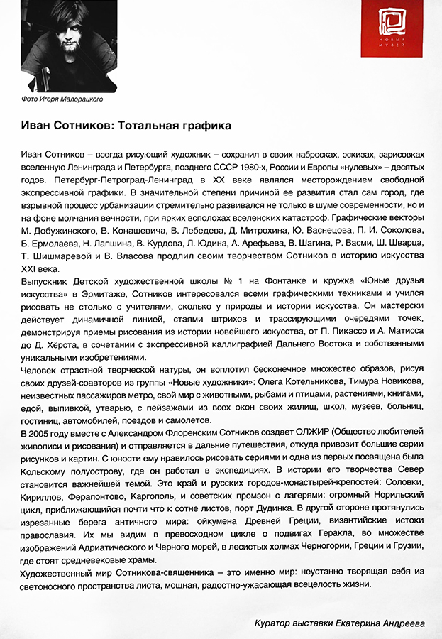 Екатерина Андреева