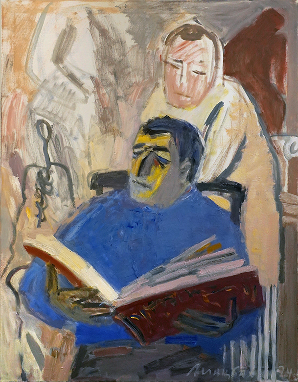 Юлия Линцбах