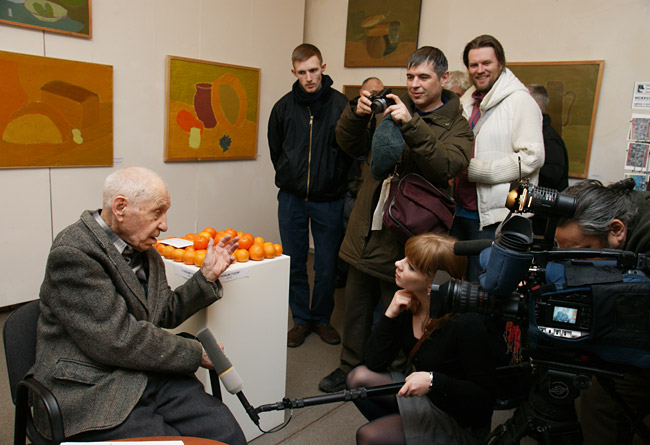 ���� ������������