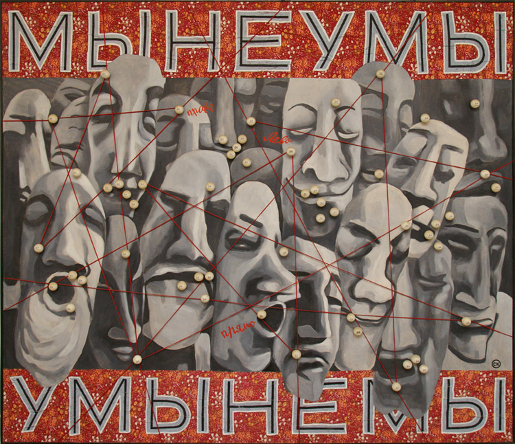 Сергей Ковальский