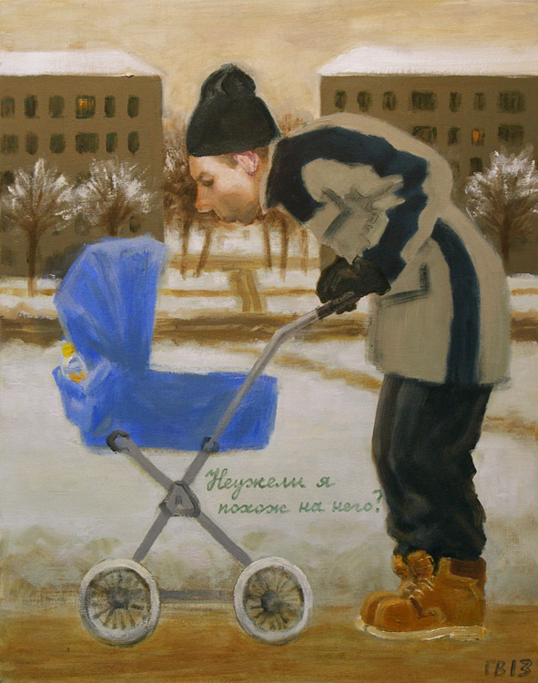 Василий Голубев