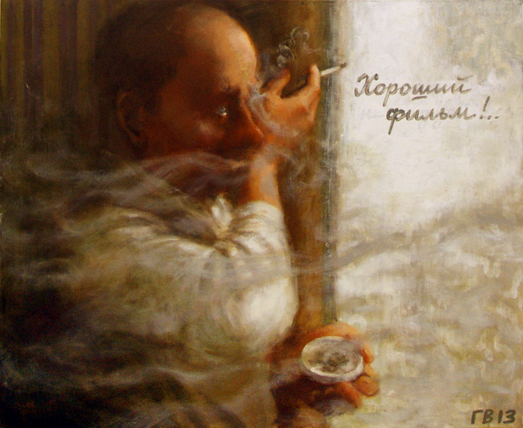 Василий Голубев