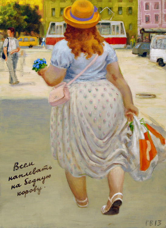 Василий Голубев