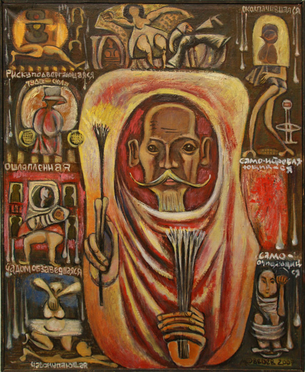 Юрий Медведев