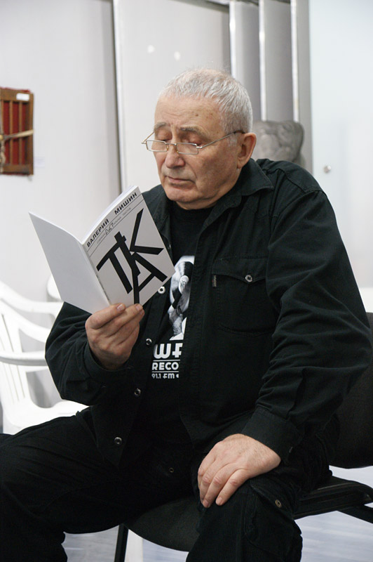 Валерий Мишин