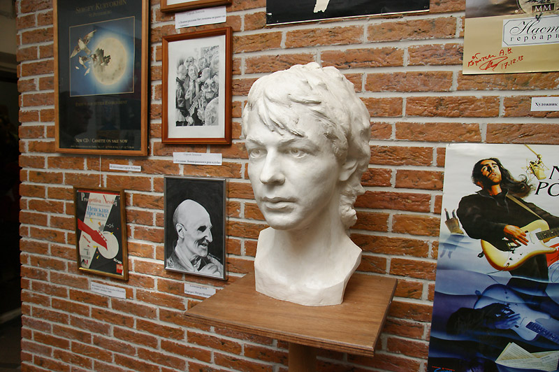 Александр Башлачёв