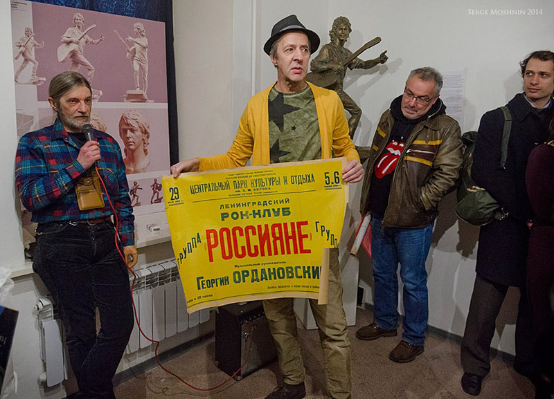 Владимир Рекшан