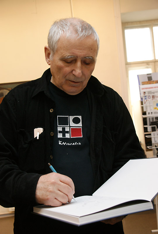 Валерий Мишин