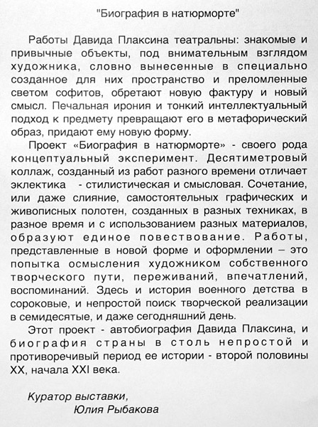 Юлия Рыбакова