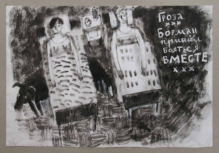 Алиса Юфа
