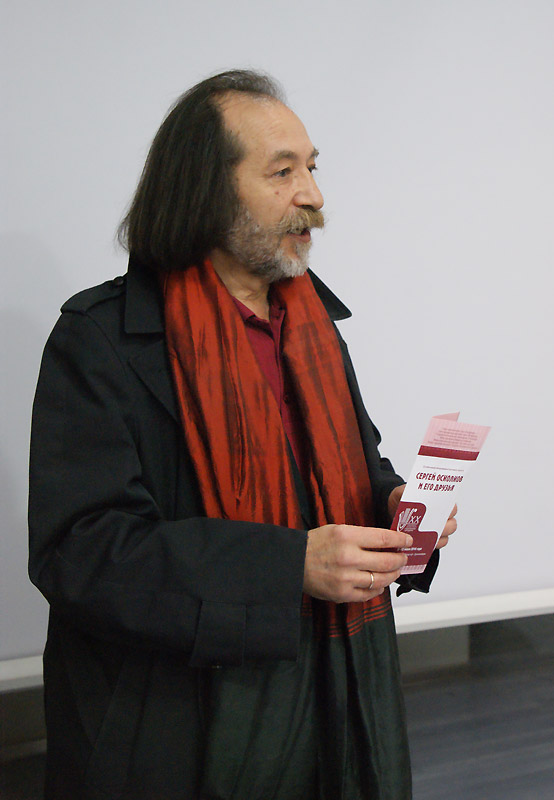 Сергей Осколков