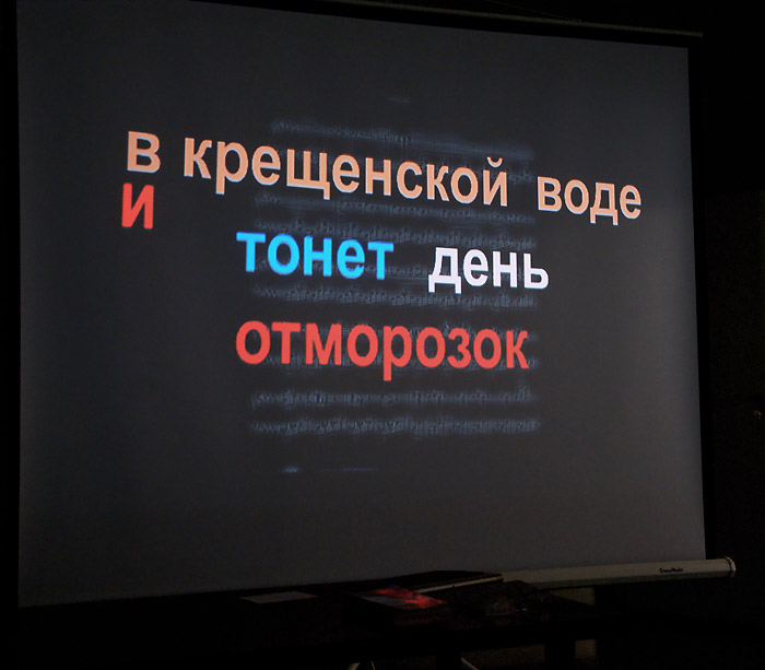 Александр Горнон