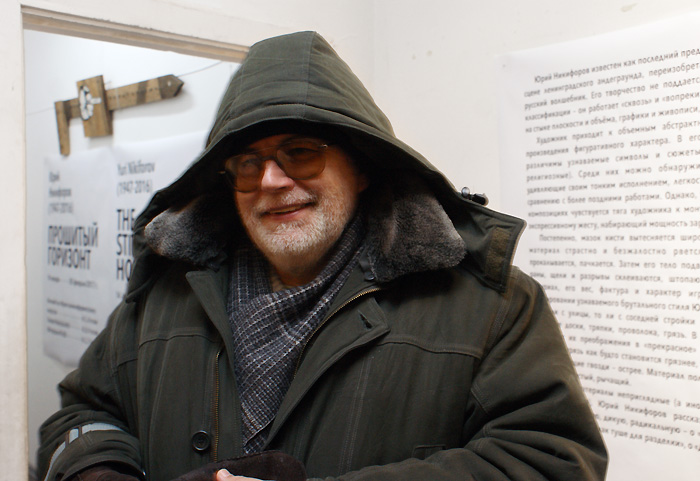 Дмитрий Новик
