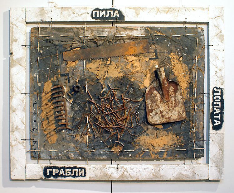 Юрий Никифоров