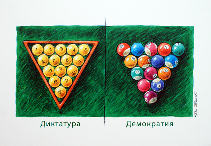 Дмитрий Бондаренко
