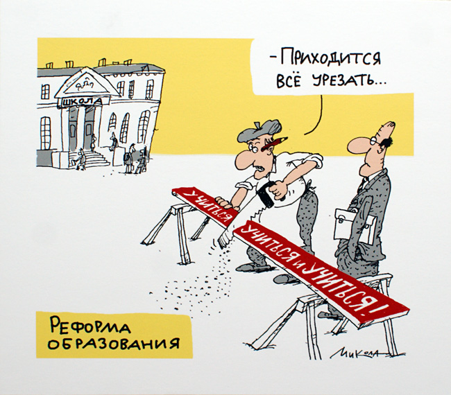 Николай Воронцов