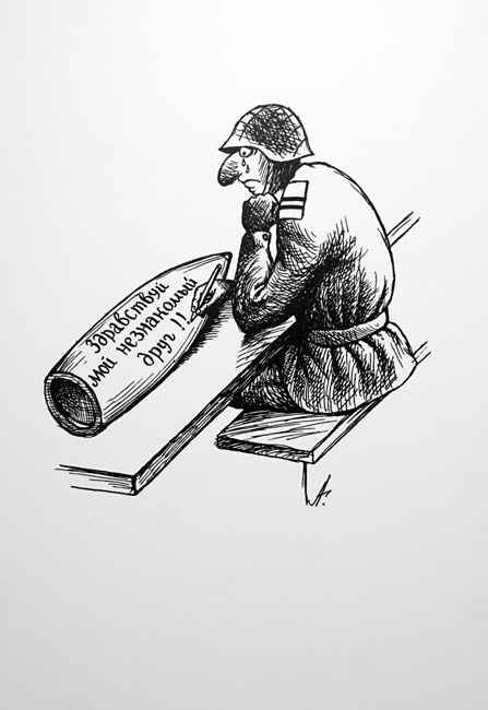 Аркадий Гурский