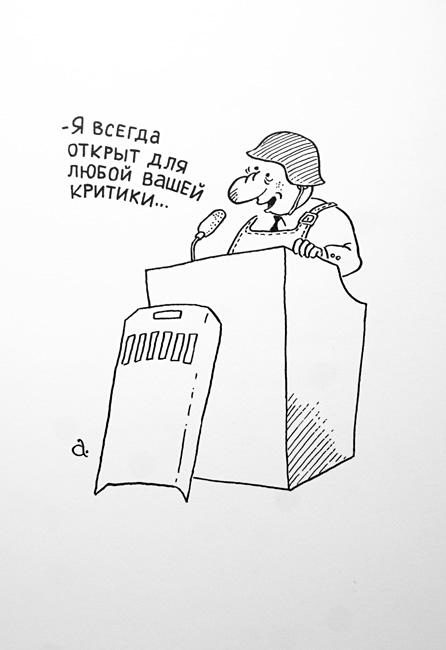 Василий Александров