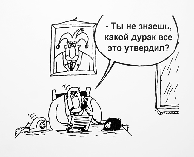 Вячеслав Шилов