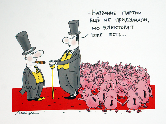 Николай Воронцов