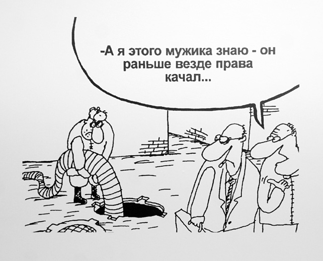 Вячеслав Шилов