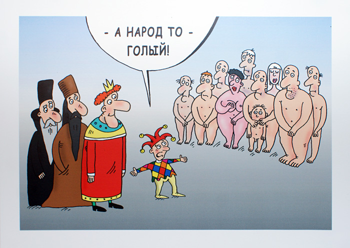 Валерий Тарасенко