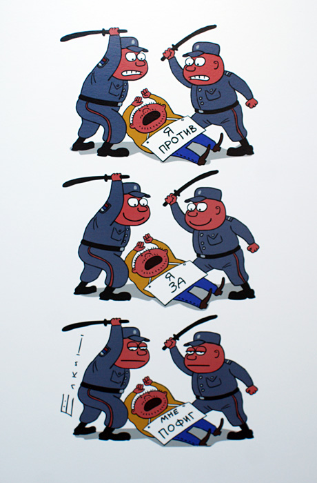 Сергей Ёлкин