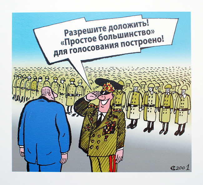 Александр Сергеев