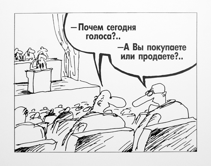 Вячеслав Шилов