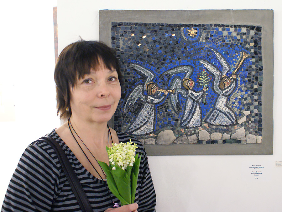 Анна Замула