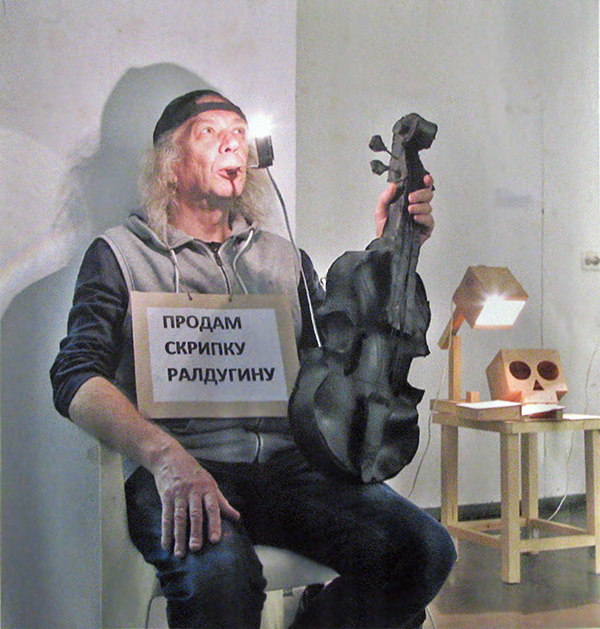 Владимир Козин